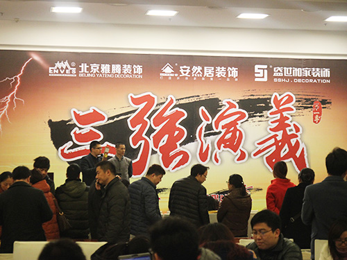 3月8日，“三強(qiáng)演義” 驚爆上演開(kāi)春第一盛惠！
