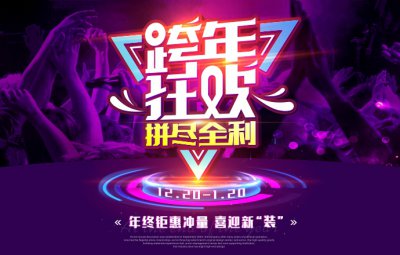 重磅！1月20號(hào)，安然居裝飾年終鉅惠沖量 千萬(wàn)建材清倉(cāng)送空