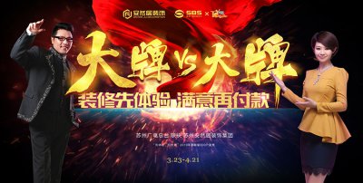 莫負好春光，裝出新高度！甭管優(yōu)惠有多少，去安然居，盤它就對了！