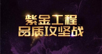 安然居打響年終品質(zhì)攻堅(jiān)戰(zhàn)，九大工藝再升級(jí)，爆款主材9元起……
