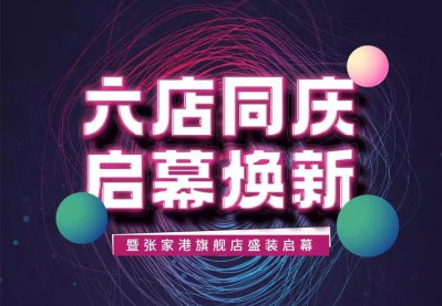 【最新hot】安然居最新活動優(yōu)惠，請在線預約